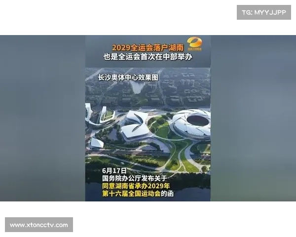 全运会赞助体系改革民企首次超50%成主力推动力